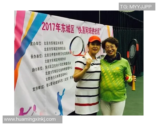 重庆网球队的管理模式与发展策略深度分析与探讨